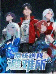 可疑的美容院在线 探店可疑美容院 综艺画面