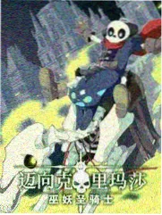 可疑的美容院在线 真人体验睡美人疗程 综艺画面