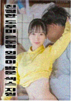 可疑的美容院在线 2025美容院题材电影票房复盘